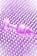 Фиолетовая акриловая анальная втулка - 8 см. - Toyfa Basic