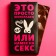 Шоколад молочный «Намек» - 70 гр. - Сима-Ленд - купить с доставкой в Москве