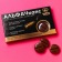 Шоколадные таблетки в коробке  Альфачкапс  - 24 гр. - Сима-Ленд - купить с доставкой в Москве