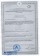 Средство для пролонгации близости CORrige A - 45 драже (509 мг.) - Milan Arzneimittel GmbH - купить с доставкой в Москве