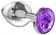 Малая серебристая анальная пробка Diamond Purple Sparkle Small с фиолетовым кристаллом - 7 см. - Lola Games - купить с доставкой в Москве