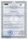 БАД для мужчин и женщин  Милан Форте драже  - 30 драже (440 мг.) - Milan Arzneimittel GmbH - купить с доставкой в Москве