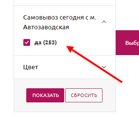 Скриншот 28-04-2018 211844.png
